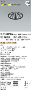 XU255525B...