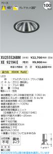 XU255526B...