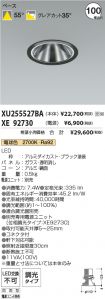 XU255527B...