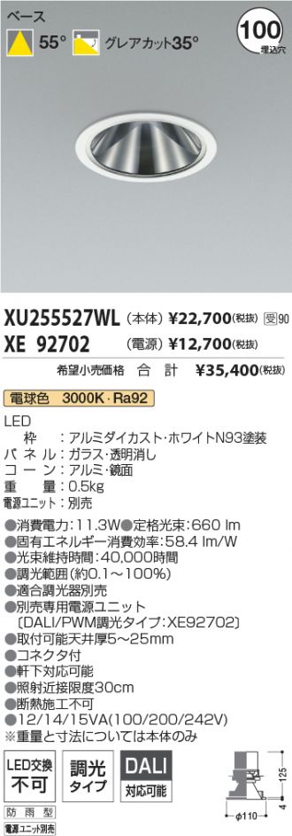 XU255527WL-XE92702