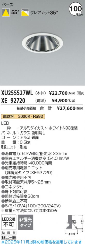 XU255527WL-XE92720