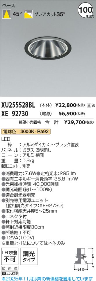 XU255528BL-XE92730