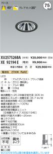 XU257526B...