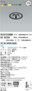 XU257526B...