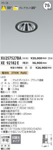 XU257527B...