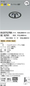 XU257527B...