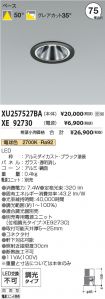 XU257527B...