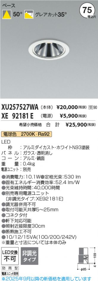 XU257527WA-XE92181E