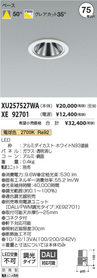 XU257527WA-XE92701