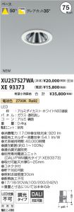 XU257527W...