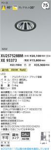 XU257528B...