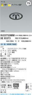 XU257528B...
