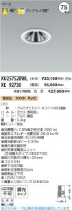 XU257528W...