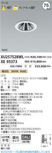 XU257528W...
