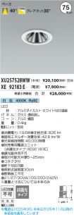 XU257528W...