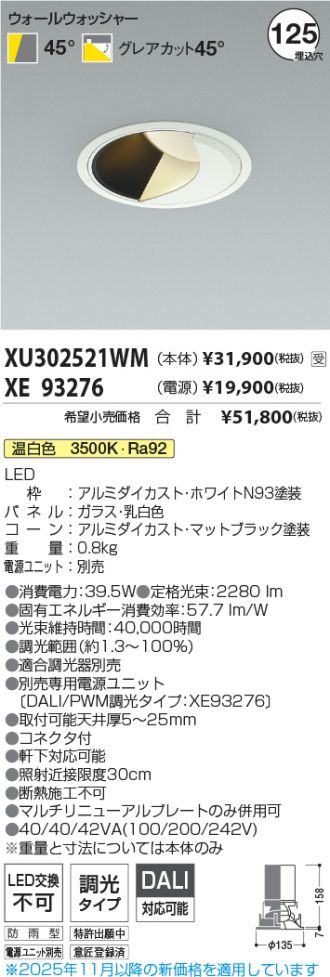 XU302521WM-XE93276