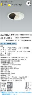 XU302521W...
