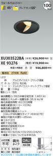 XU303522B...