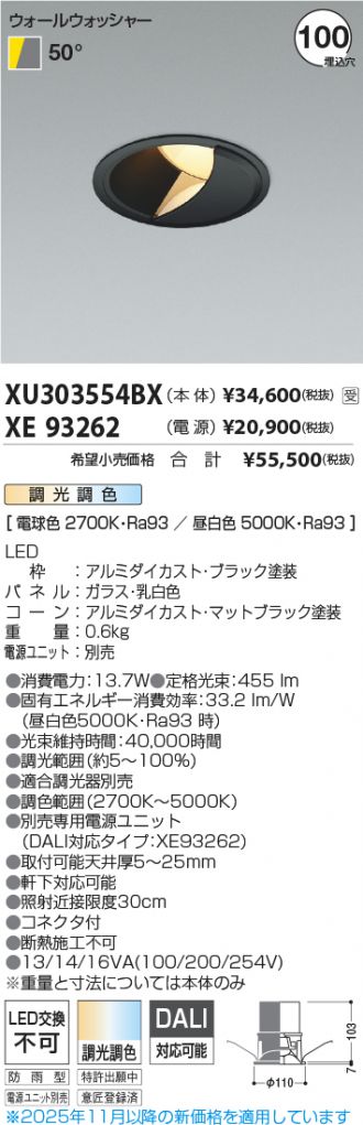 XU303554BX-XE93262