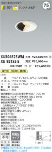 XU304523W...