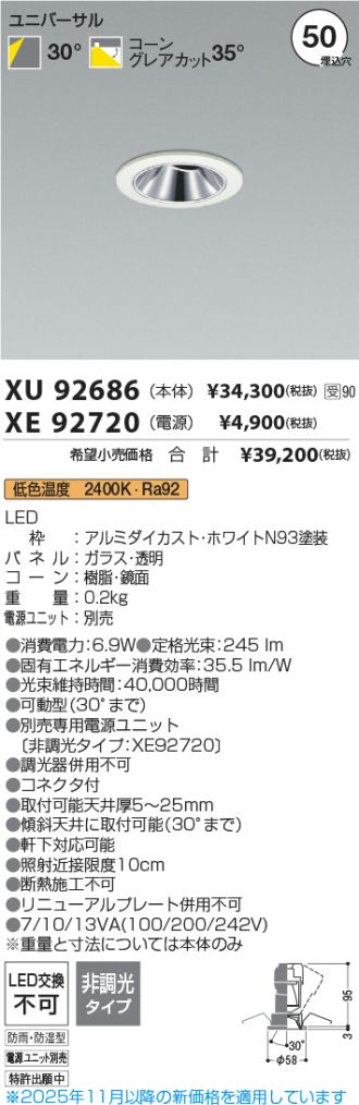 XU92686-XE92720