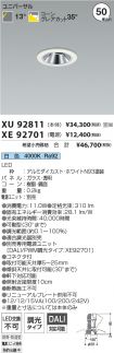 XU92811-X...