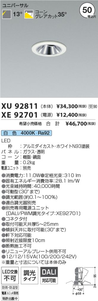 XU92811-XE92701
