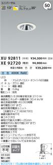 XU92811-X...