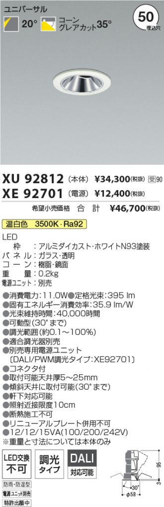 XU92812-XE92701
