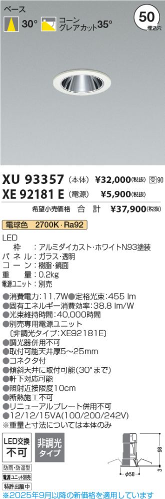 XU93357-XE92181E