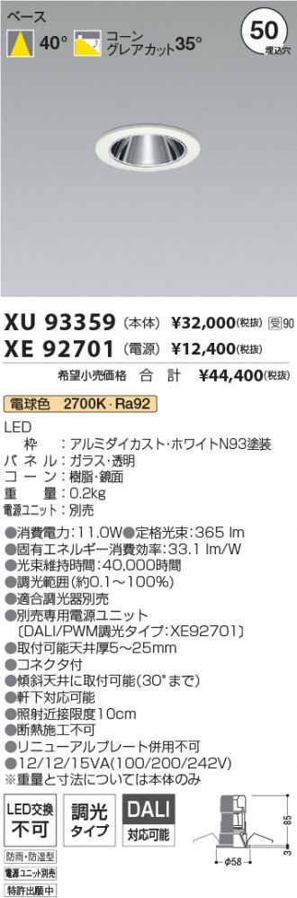 XU93359-XE92701