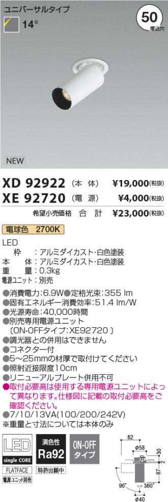 XD92922-XE92720