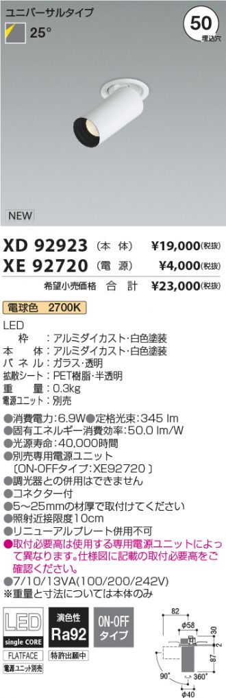 XD92923-XE92720