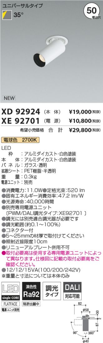 XD92924-XE92701