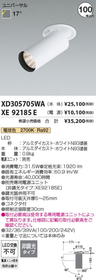 XD305705WA-XE92185E