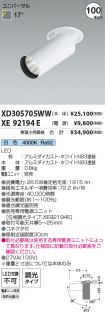 XD305705W...