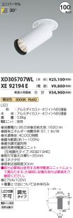 XD305707W...