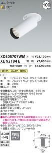 XD305707W...