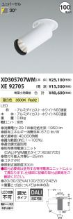 XD305707W...