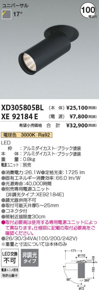 XD305805BL