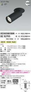 XD305805B...