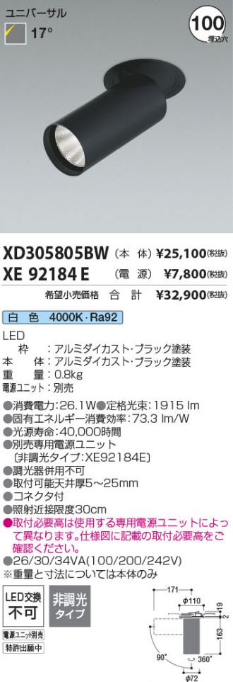 XD305805BW-XE92184E