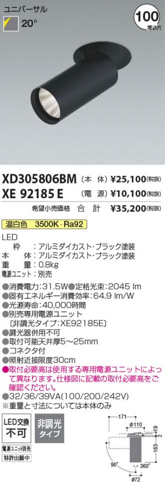 XD305806BM-XE92185E