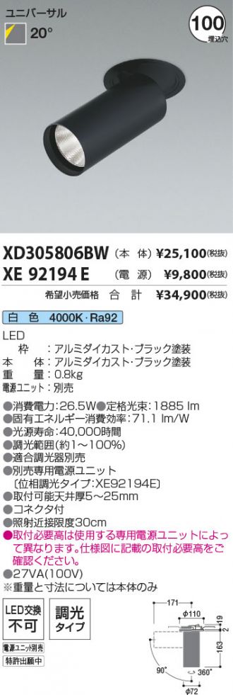 XD305806BW-XE92194E