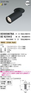 XD305807B...