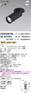 XD305807B...