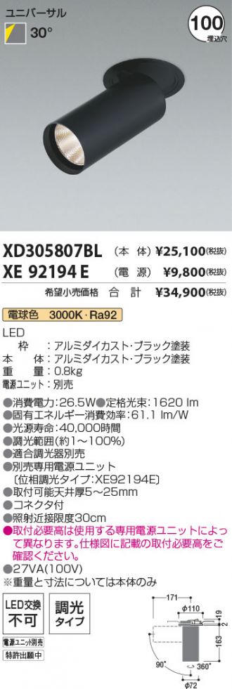 XD305807BL-XE92194E