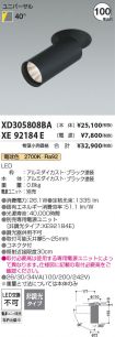 XD305808BA