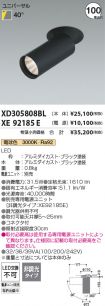XD305808B...