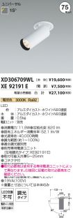 XD306709W...